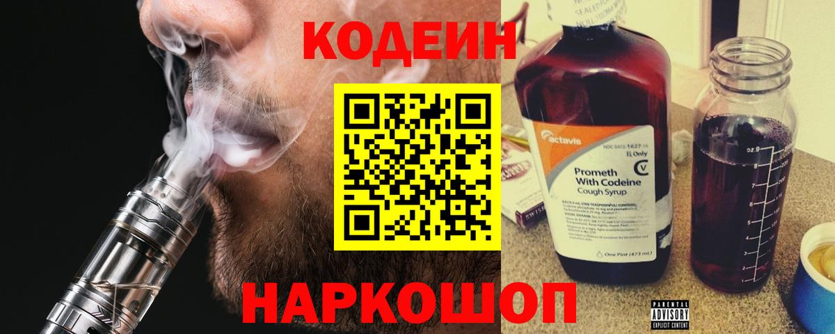 Ревда  ГАШИШ  Канабис  Вход с VPN  Меф МЯУ МЯУ кристаллы  COCAIN 