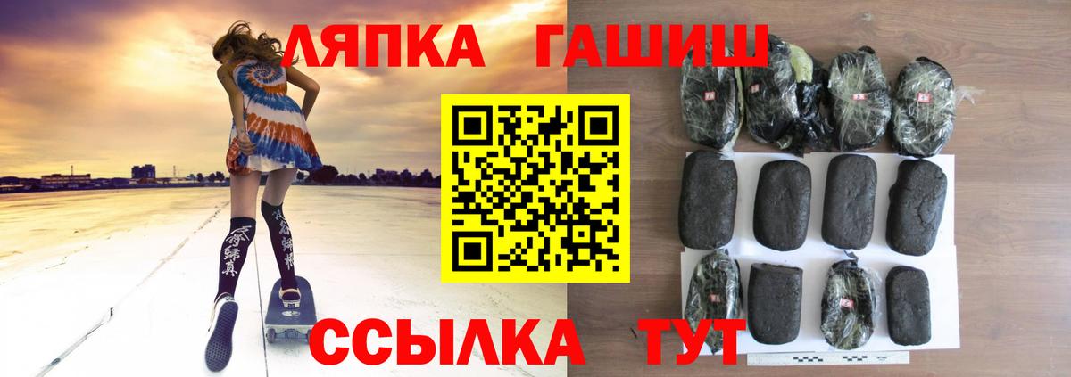ГАШИШ VHQ Ревда