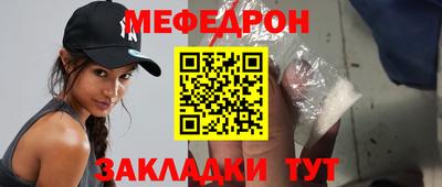 MESCALINE Будённовск