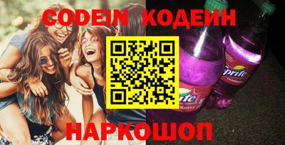 MESCALINE Будённовск