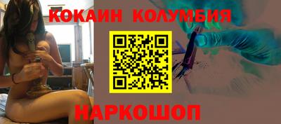 MESCALINE Будённовск