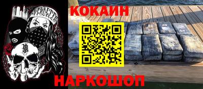 MESCALINE Будённовск