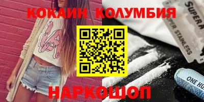 MESCALINE Будённовск