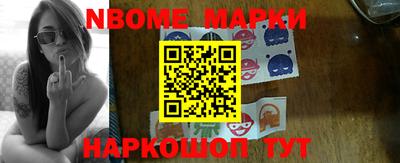 MESCALINE Будённовск