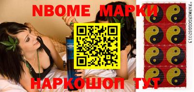 MESCALINE Будённовск