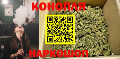 мяу мяу кристалл Бузулук