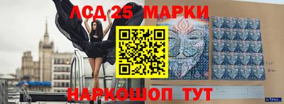 MESCALINE Будённовск