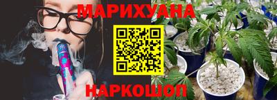 мяу мяу кристалл Бузулук