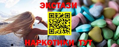 мяу мяу кристалл Бузулук
