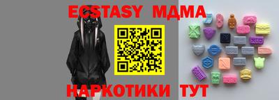 мдпв Бугуруслан
