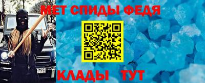 мяу мяу кристалл Бузулук