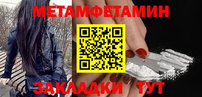мяу мяу кристалл Бузулук