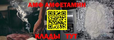 мяу мяу кристалл Бузулук