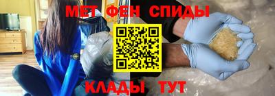 мяу мяу кристалл Бузулук