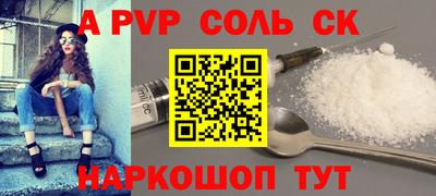 MESCALINE Будённовск