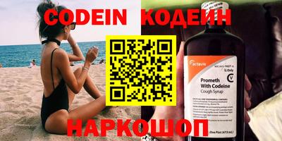 мяу мяу кристалл Бузулук