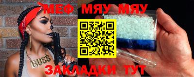 MESCALINE Будённовск