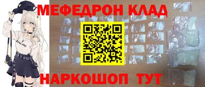 мдпв Бугуруслан