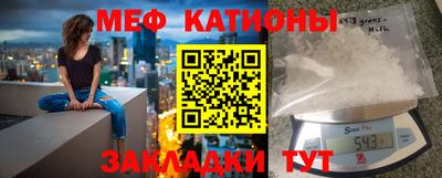 мдпв Бугуруслан