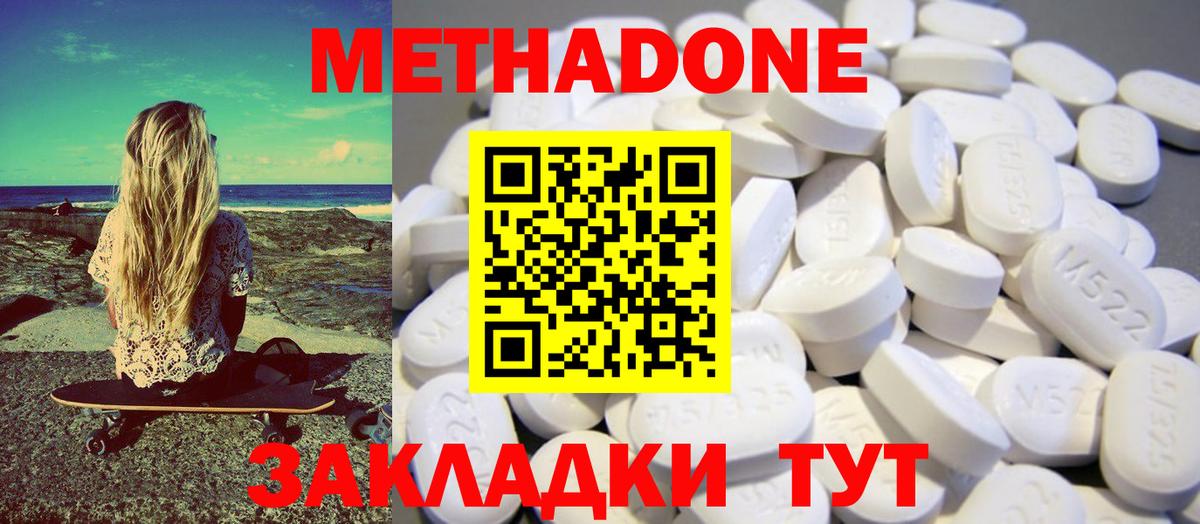 Марихуана Ревда