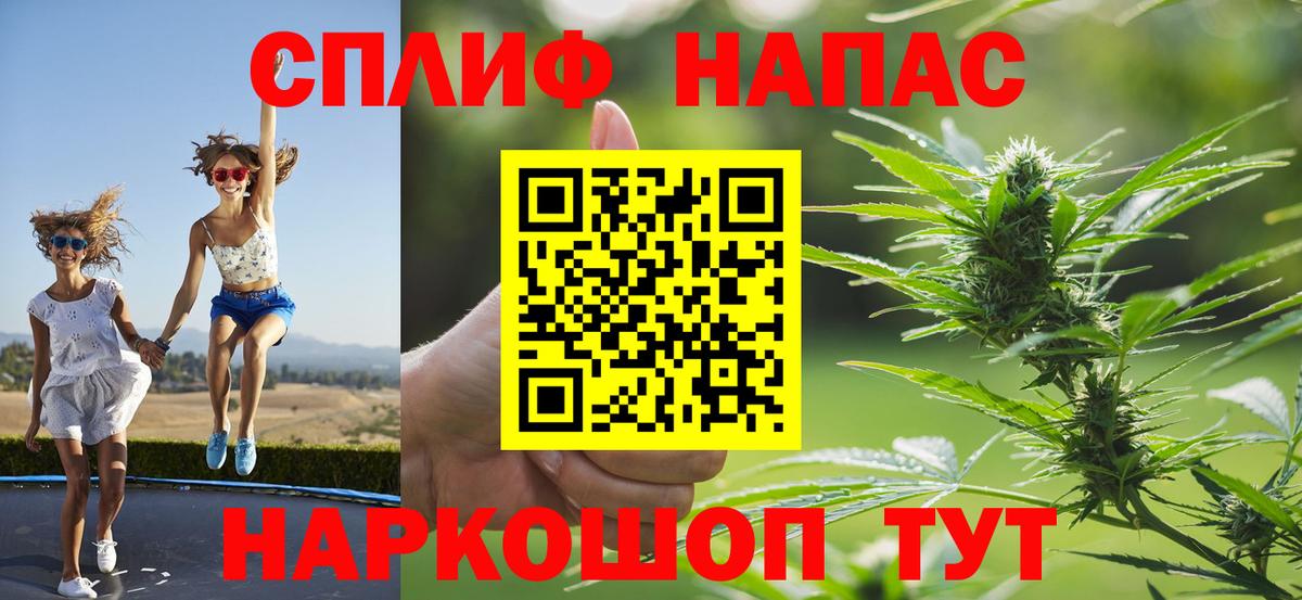 Марихуана конопля  Вход с VPN  Шишки марихуана ГИДРОПОН  Бошки Шишки конопля  Ревда 